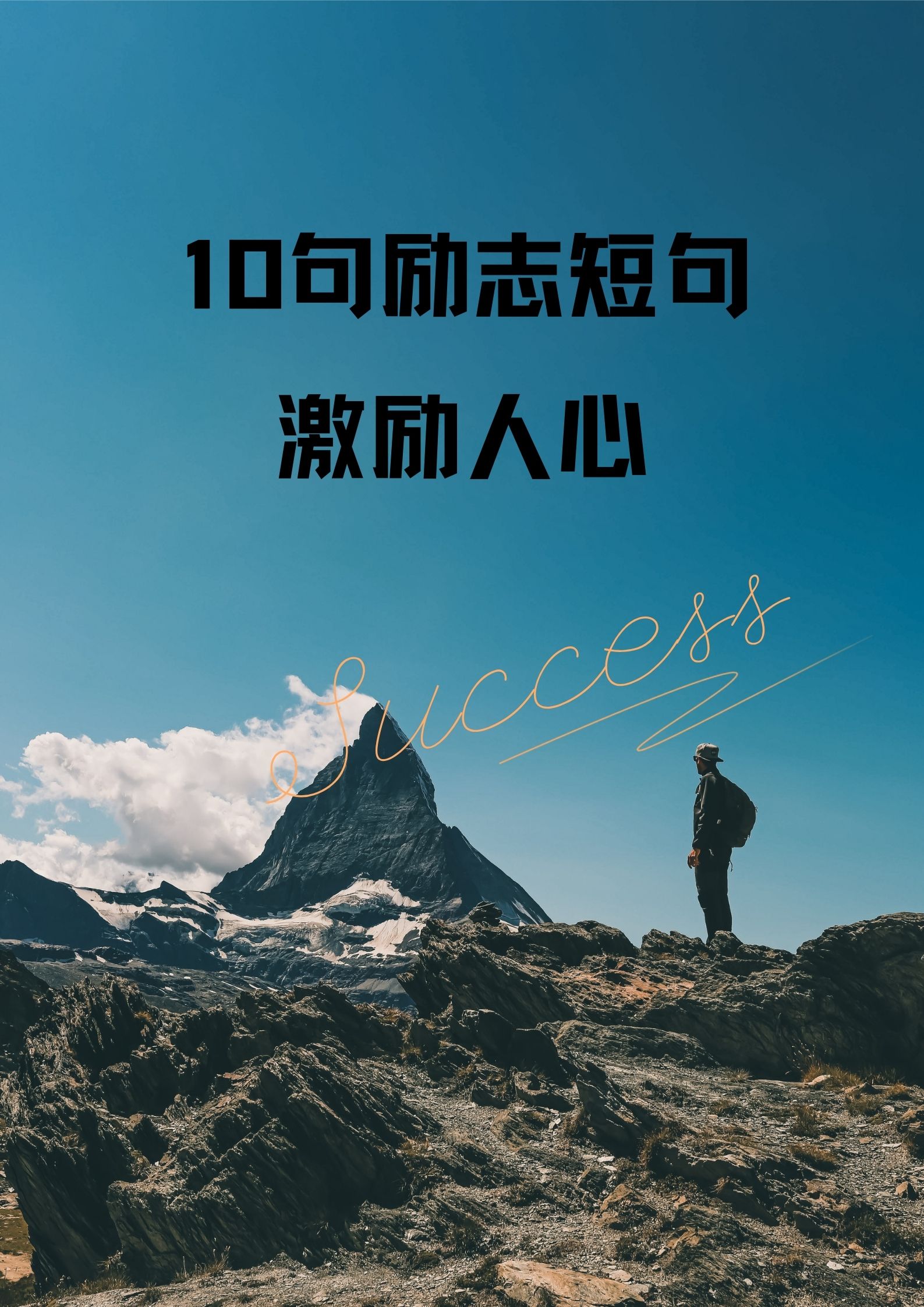 包含斯图加特面对霍芬海姆，追求赢球的梦想的词条