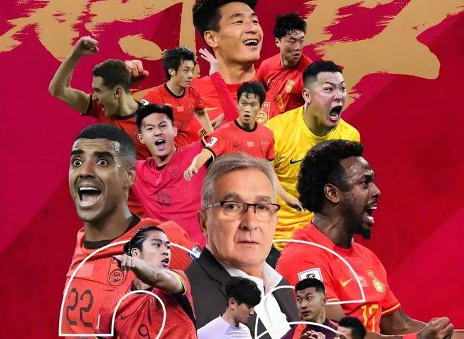 国足队员团结协作，夺得国际赛桂冠