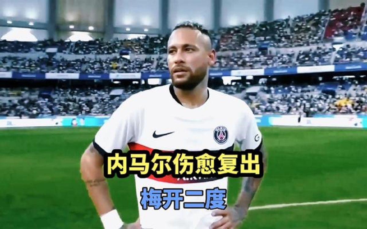 Ming赛事官方发布伤愈复出新规，尤文图斯引发争议！