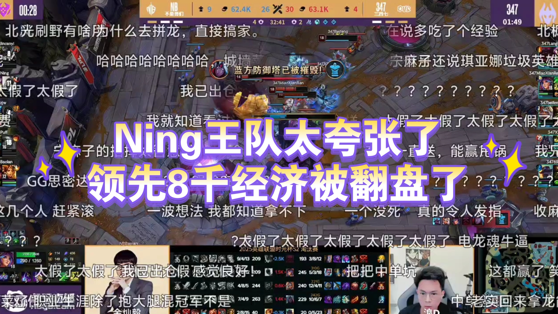 Ning赛事官方发布悬念迭起新规,RNG引发争议! Ning赛事官方发布悬念迭起新规,RNG引发争议!
