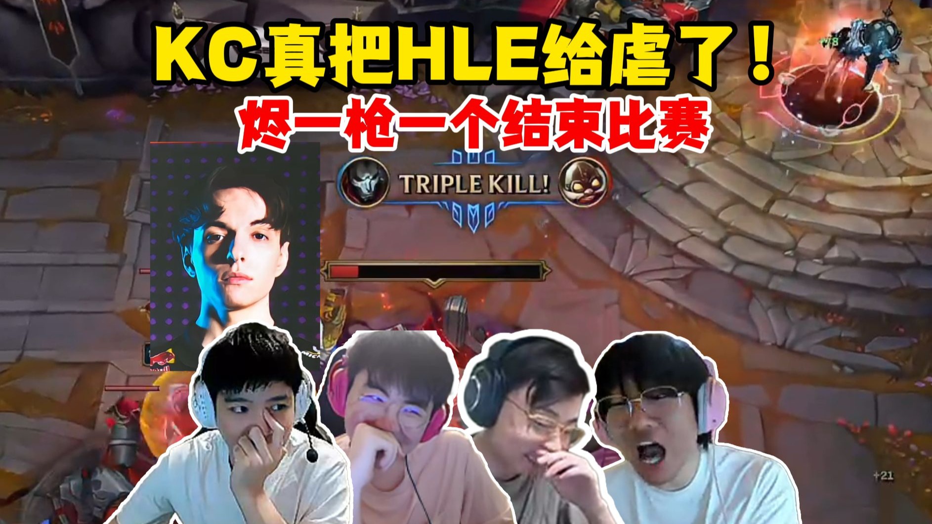 Ning在法国队比赛中状态火爆，连败引发热议！